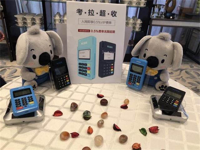 每個行業(yè)都有風險的，做pos機代理也不例外