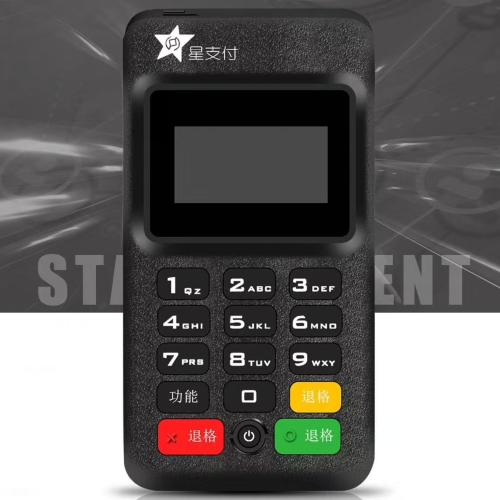 國通星驛-星支付MPOS機(jī)辦理安全嗎/是一清機(jī)嗎