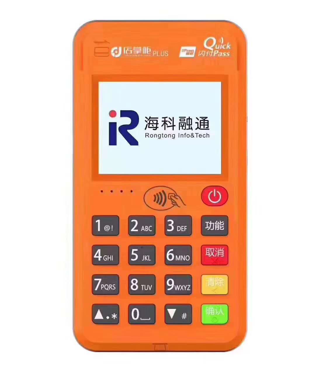 ?？迫谕╬os機(jī)，店掌柜-刷新支付電簽POS機(jī)