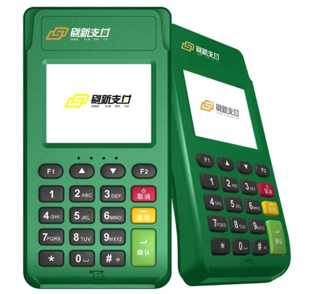 海洋融通pos機(jī)，店掌柜-刷新支付電簽POS機(jī)(圖2)