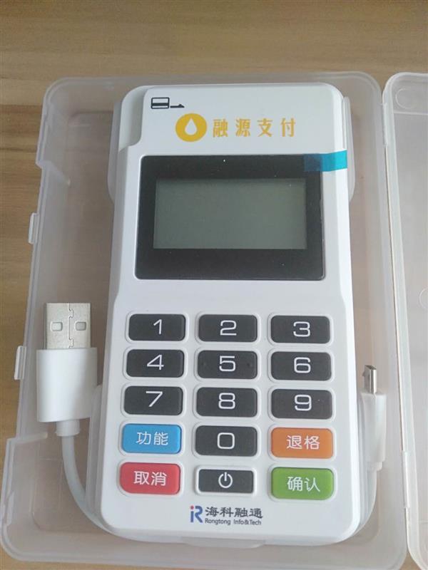 融源支付POS機(jī)資金安全合規(guī)-?？迫谕ㄕ?guī)一清機(jī)