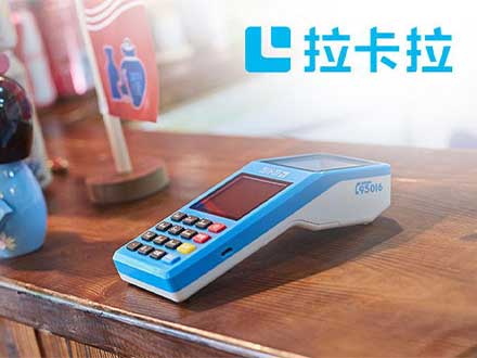 十大POS機品牌排行榜，根據(jù)交易量進行排名