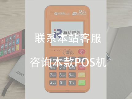 ?？迫谕≒OS機，是正規(guī)一清機嗎？