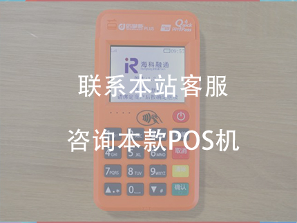 ?？拼髉os機(jī)怎么樣，?？拼驪OS機(jī)費(fèi)率