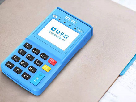 怎么注銷拉卡拉電簽版POS機？【官網(wǎng)教程】