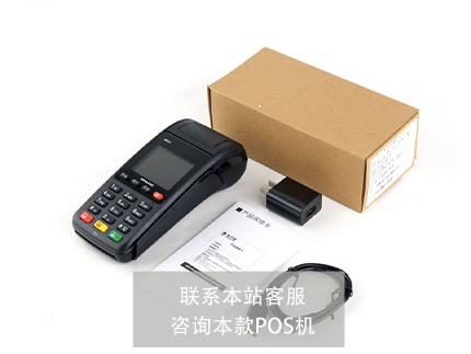 辦POS機(jī)送1000元加油卡【套路騙取激活費(fèi)】