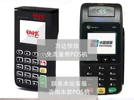 快錢POS機(jī)關(guān)閉聲音教程，如何設(shè)置靜音