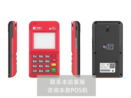 商家收款碼平臺哪個最好-富掌柜