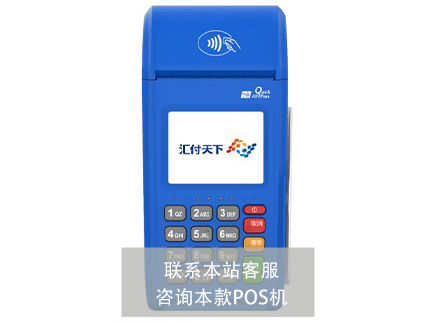 收錢(qián)吧是正規(guī)公司嗎