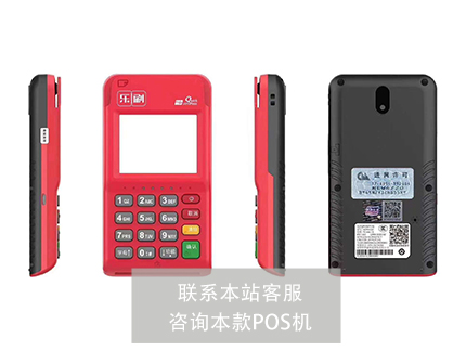 拉卡拉的費(fèi)率現(xiàn)在是多少，2022年最新版多少？