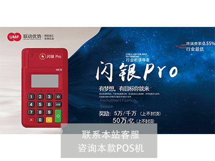 收錢吧拉卡拉是一個公司嗎？