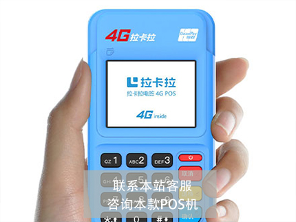 合利寶缺點(diǎn)有哪些？和拉卡拉哪個(gè)好？