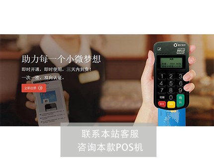 合利寶代理層級和價格詳細(xì)情況是什么樣的呢