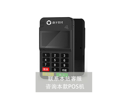 可憐！騰付通支付牌照已被取消