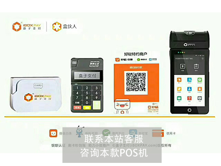 樂刷的最新費(fèi)率調(diào)整1%，這么高怎么用