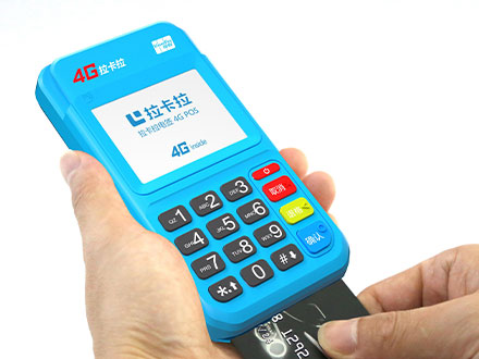 拉卡拉+收錢(qián)吧-聯(lián)合品牌發(fā)布的消息是真的嗎