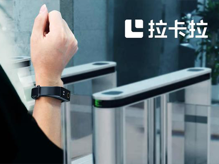 拉卡拉分潤(rùn)是總部直發(fā)嗎