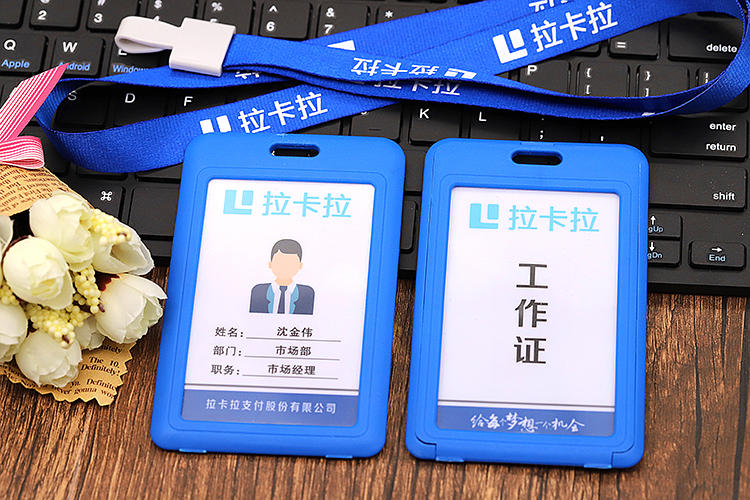 拉卡拉代理分潤(rùn)關(guān)閉怎么回事