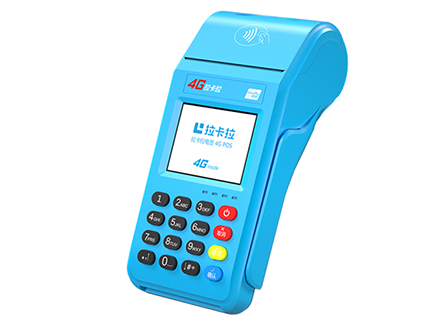 上海拉卡拉pos機(jī)辦理地址在什么位置