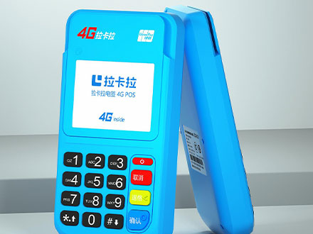 目前養(yǎng)卡最穩(wěn)定的pos機(jī)-之錢寶具體詳情