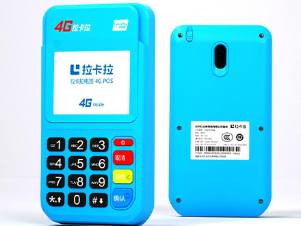 拉卡拉大POS機(jī)個(gè)人可以使用嗎