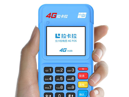 拉卡拉小POS機(jī)個(gè)人可以使用嗎