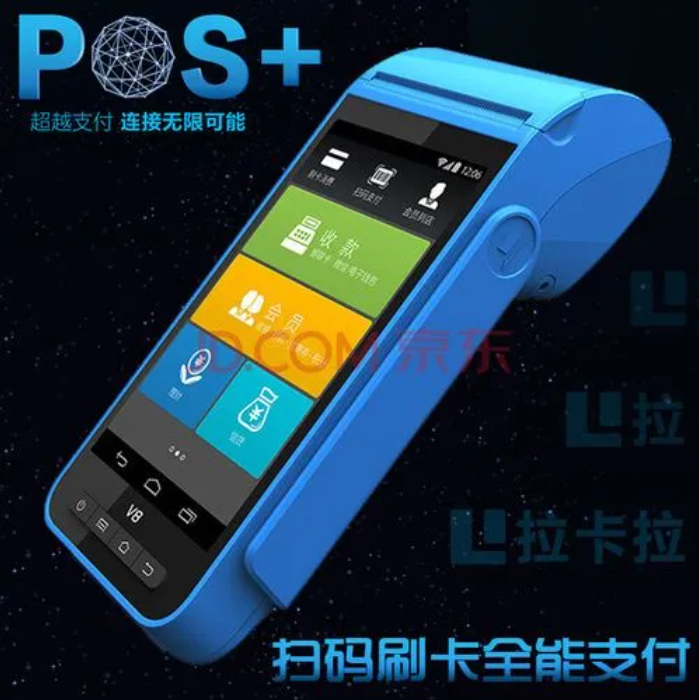 POS機(jī)用一段時(shí)間后費(fèi)率變高了，會做出一下調(diào)整是什么原因