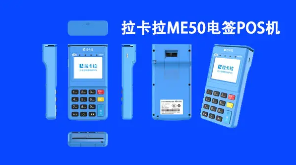 拉卡拉有年費(fèi)嗎？要收年費(fèi)每年收取多少