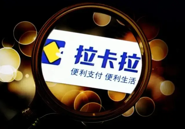 拉卡拉電簽POS機費率0.6+3，什么原因?qū)е略趺锤?></div>
        </div>
        <div   id=