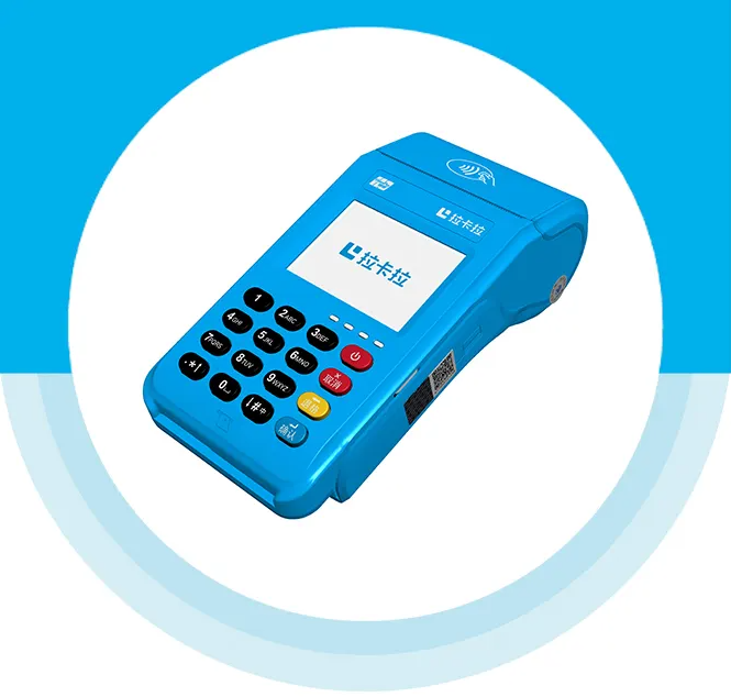 拉卡拉全國總代理地區(qū)省份分別分布在哪里