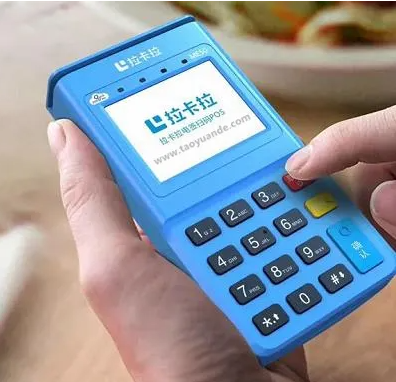 拉卡拉交易失敗97是怎么回事？錯誤代碼97如何避免