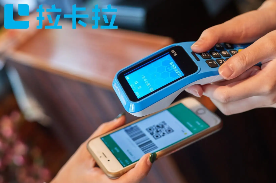 拉卡拉刷卡限額，提額認(rèn)證方法及提額認(rèn)證的優(yōu)勢