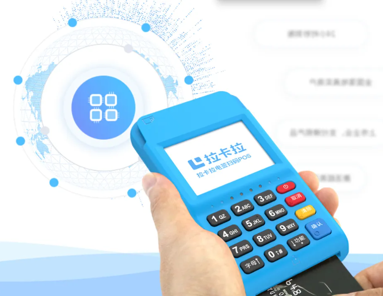 POS機(jī)可以刷養(yǎng)老保險(xiǎn)卡嗎？申請(qǐng)辦理的步驟