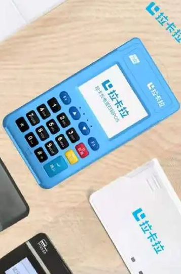 POS機(jī)費(fèi)率時(shí)高時(shí)低？哪里出了問(wèn)題