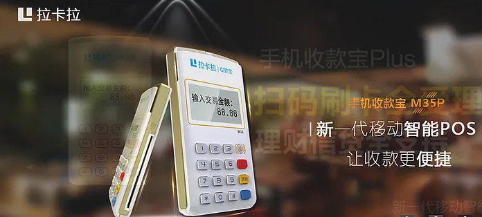 POS機(jī)如果不結(jié)算怎么辦？如何解決