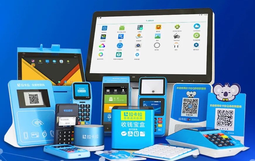 如果拉卡拉代理的貨出不掉，能不能退