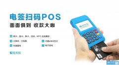 個(gè)人刷卡機(jī)怎么辦理，辦理個(gè)人刷卡機(jī)-攻略大全