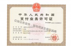 嘉聯(lián)立刷POS刷卡機(jī)費(fèi)率現(xiàn)在是多少？