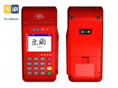 樂(lè)刷科技的pos機(jī)可靠嗎？樂(lè)刷騰訊pos機(jī)優(yōu)勢(shì)