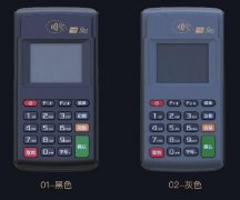 隨行付POS刷卡機(jī)器，押金是多少錢(qián)啊
