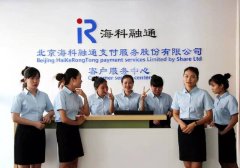 海科融通POS機刷卡未到賬怎么辦，是由這4個原因