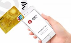 電銀付白條到賬時間？不是實時到賬的，是D+1到